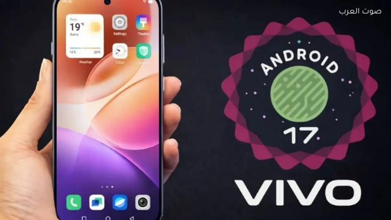 فيفو تطلق نسخة تجريبية جديدة للهواتف مع خطوات التثبيت