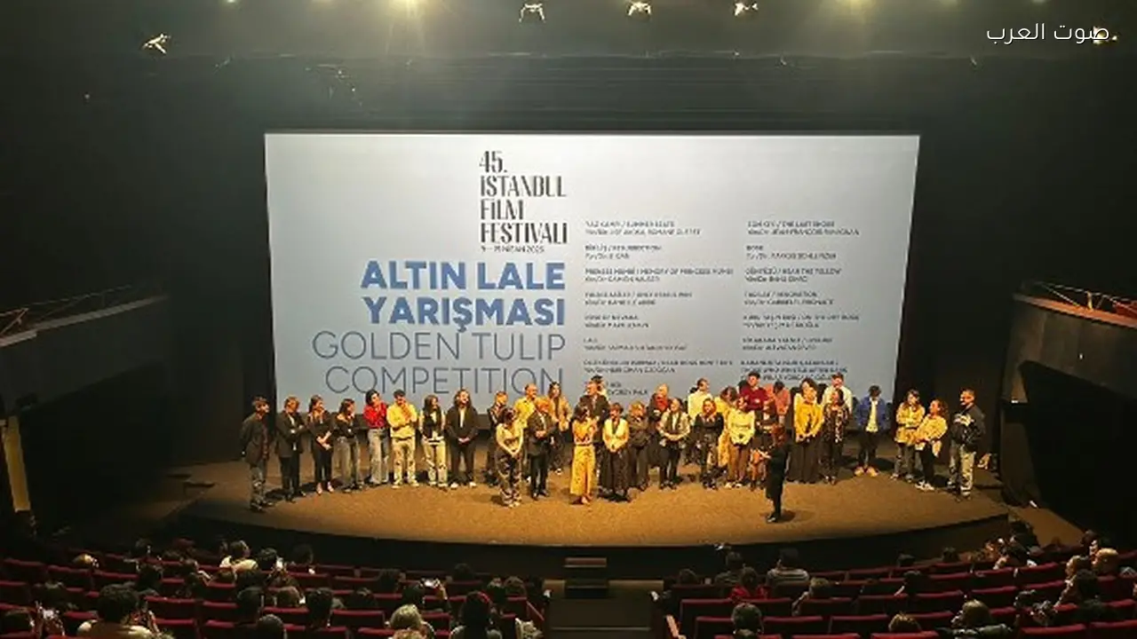 فيلم “الذين يصفرون بعد الظلام” ينافس في مهرجان إسطنبول