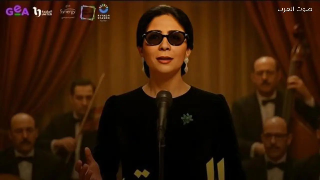 فيلم الست يعرض في مهرجان سيدني السينمائي بدورته الثالثة والسبعين