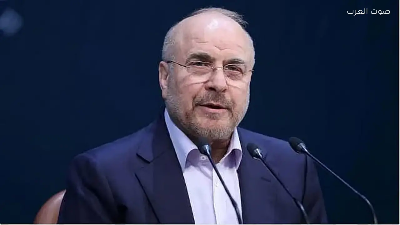 قاليباف: وقف إطلاق النار في لبنان شرط لبدء المحادثات