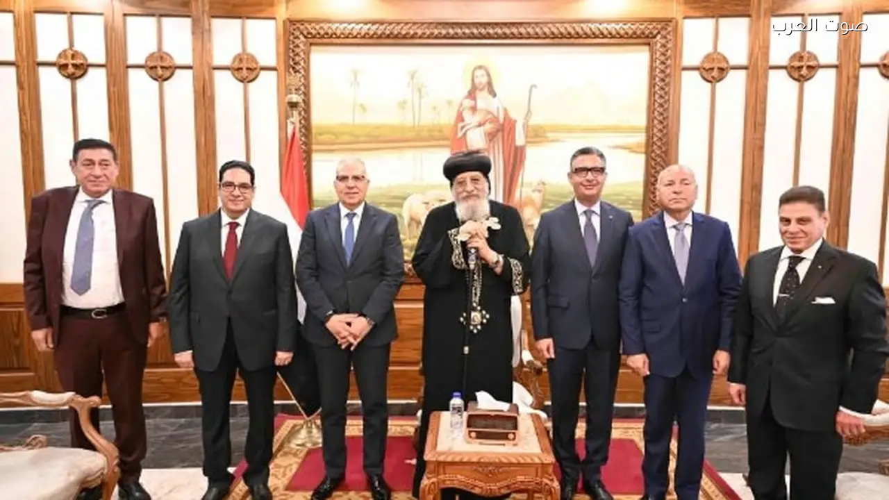قداسة البابا يستقبل وزيري الري والتموين ومحافظ القاهرة في عيد القيامة