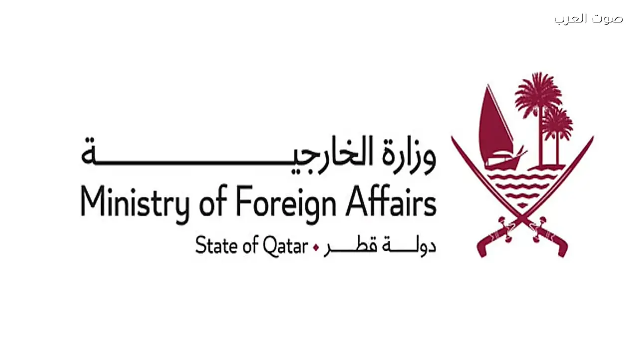 قطر تعبر عن قلقها من التصعيد وتطالب بضمانات دولية لأي اتفاق مع إيران