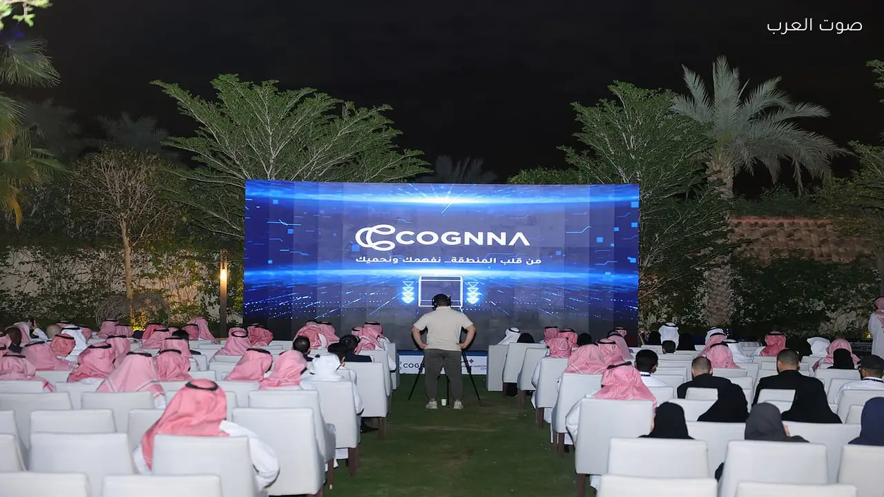 قمة “آفاق 2026” تجمع قادة الأمن السيبراني في الشرق الأوسط وشمال إفريقيا