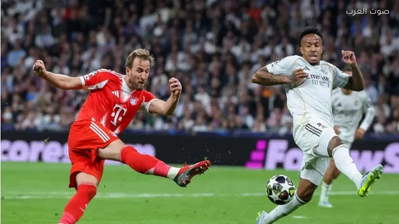 قمة ريال مدريد وبايرن ميونخ في دوري أبطال أوروبا