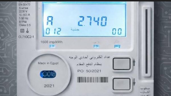كيفية تعديل سعر كيلو الكهرباء في العداد الكودي من 2.78 جنيه إلى 68 قرش