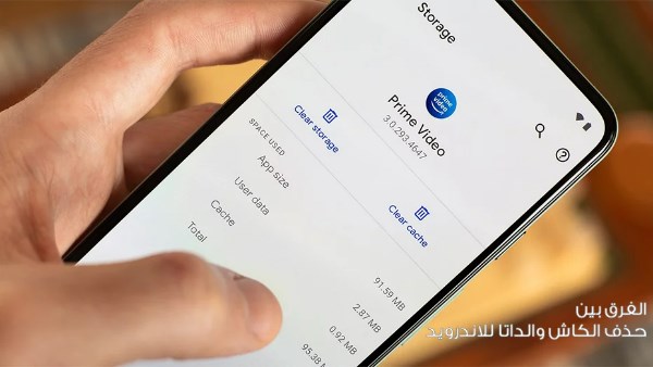كيفية مسح بيانات هاتفك بأمان قبل بيعه