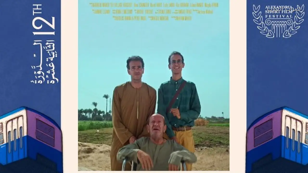 لطفي لبيب يظهر مجددًا في مهرجان الإسكندرية للفيلم القصير