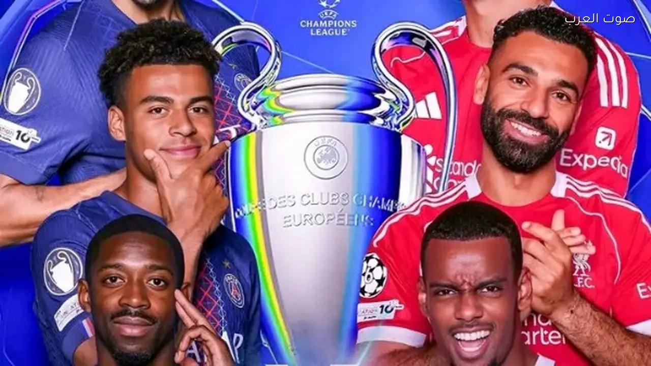 ليفربول يسعى للثأر من سان جيرمان في المواجهة المرتقبة