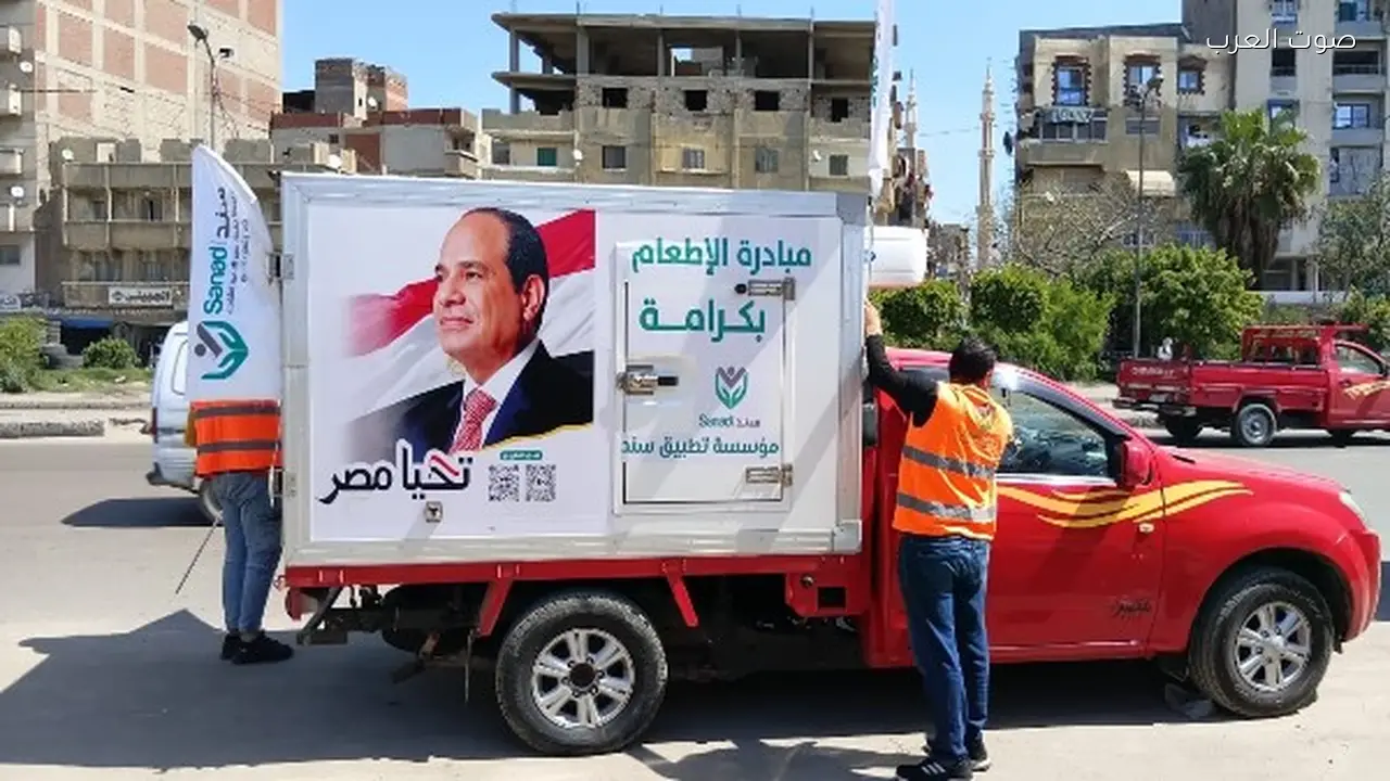 مؤسسة سند تطلق أكبر نظام دعم غذائي رقمي في مصر خلال رمضان