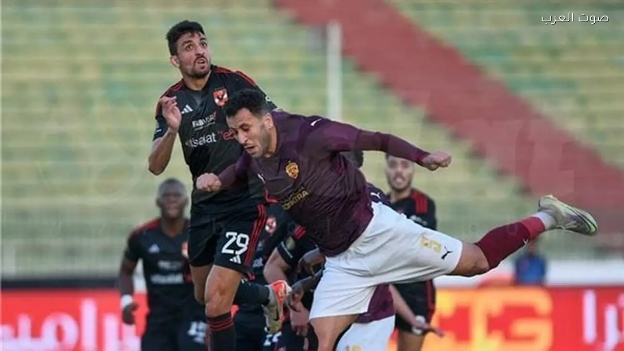 يلا شوت بث مباشر لمباراة الأهلي وسيراميكا كليوباترا الشوط الـ1
