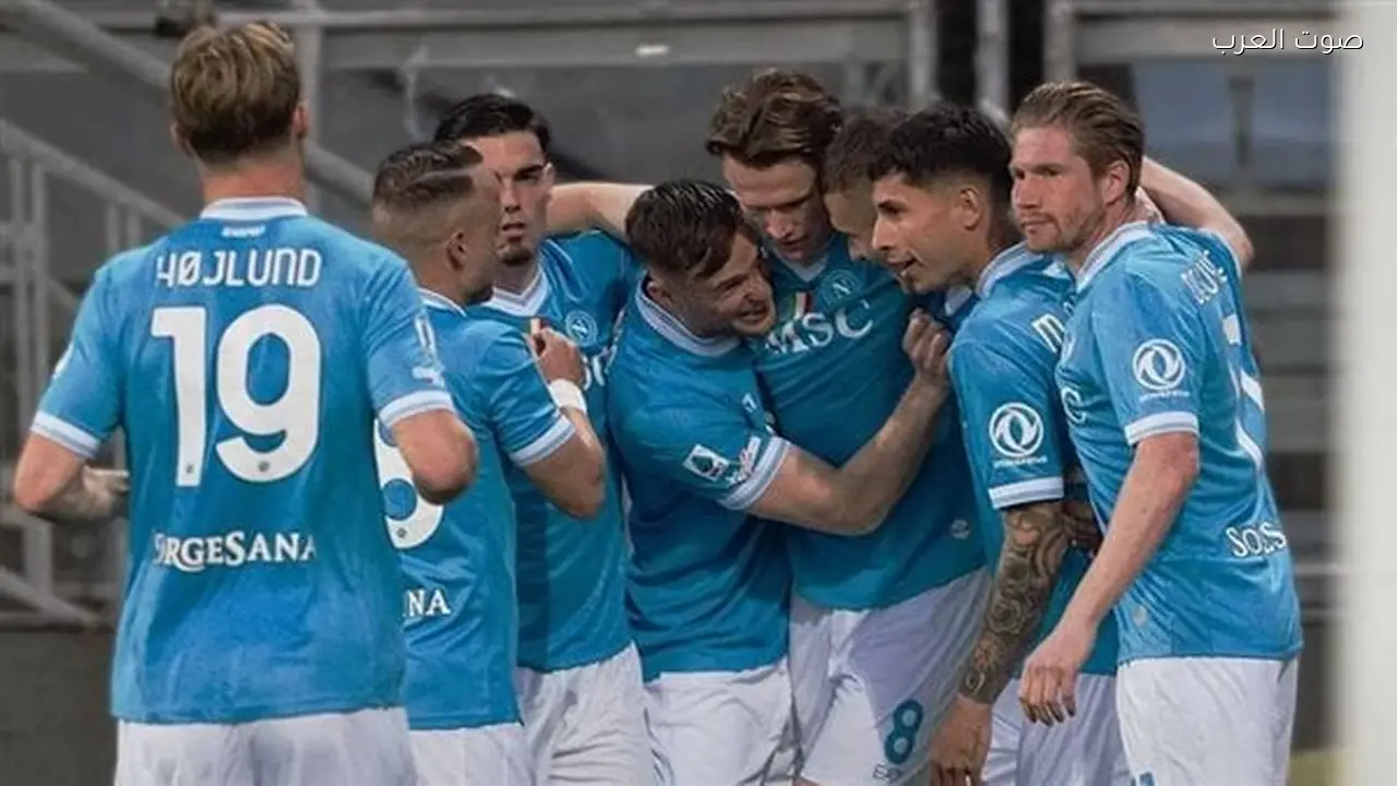 مباراة نابولي وميلان في الدوري الإيطالي: بث مباشر الآن عبر يلا شوت