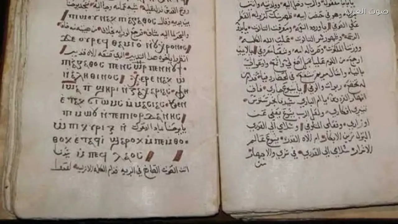 متحف أخناتون يحيي يوم المخطوط العربي