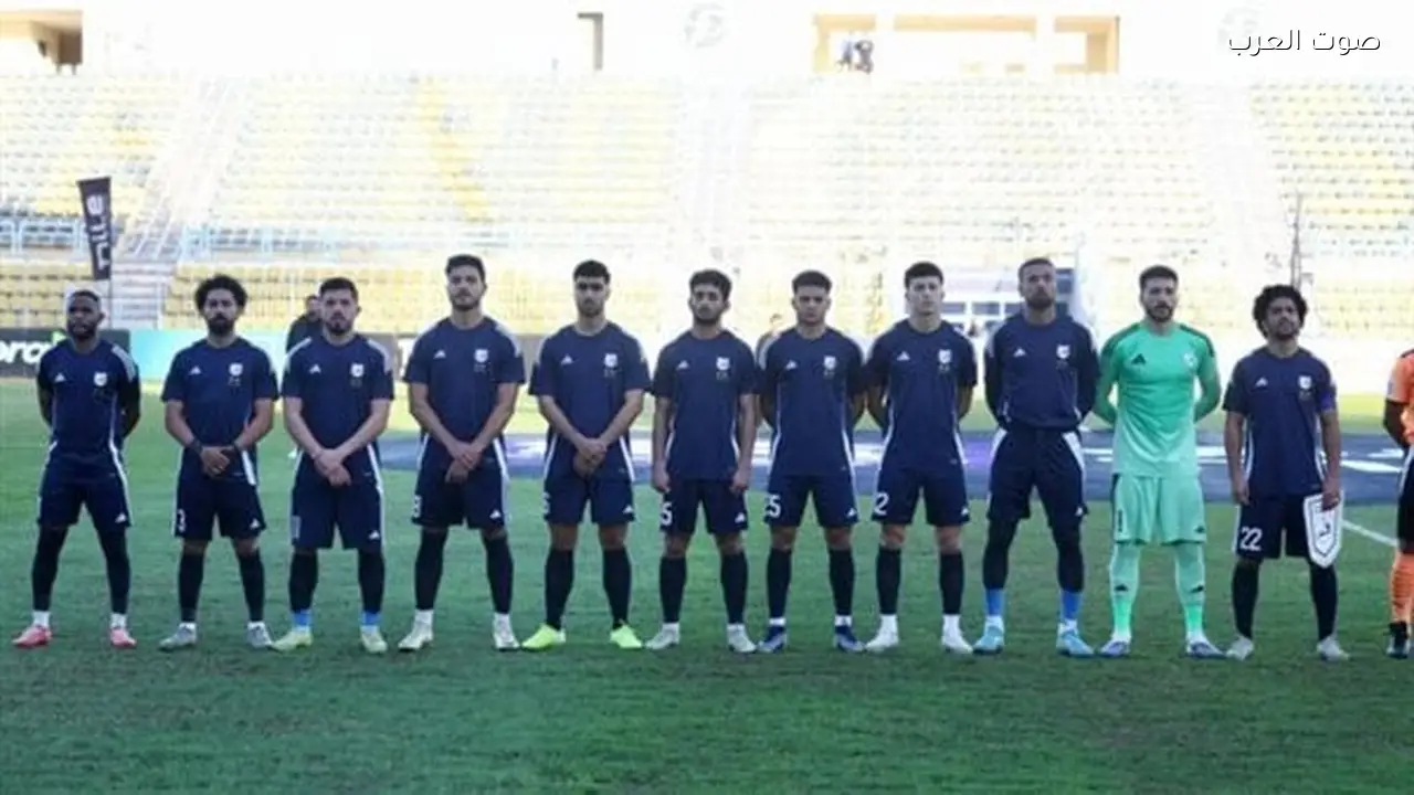 تشكيلة إنبي لمواجهة سموحة الرسمي