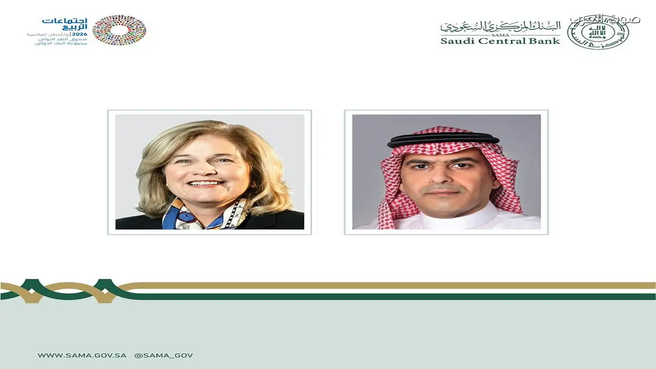 محافظ «ساما» يبحث مع رئيس «فرانكلين تمبلتون» فرص الاستثمار العالمية