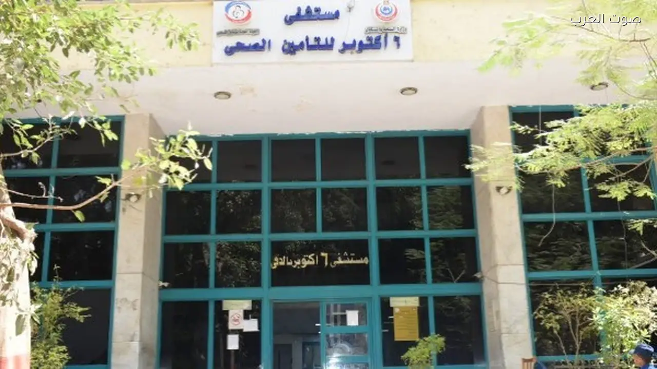 محاكمة 10 مسؤولين بمستشفى 6 أكتوبر لإصابة 75 مريضًا بالعمى