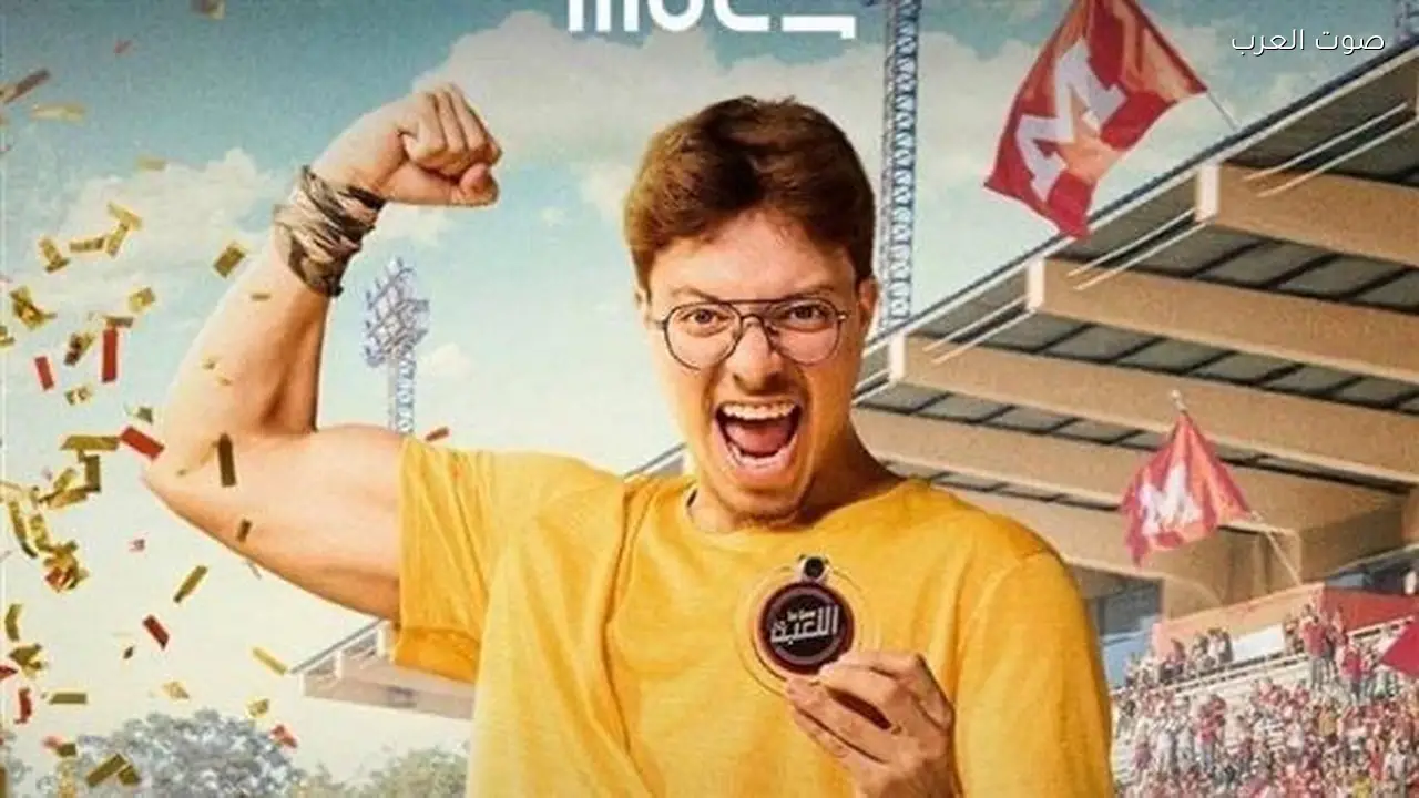 محمد عمرو الليثي ينضم إلى مسلسل “اللعبة 5”