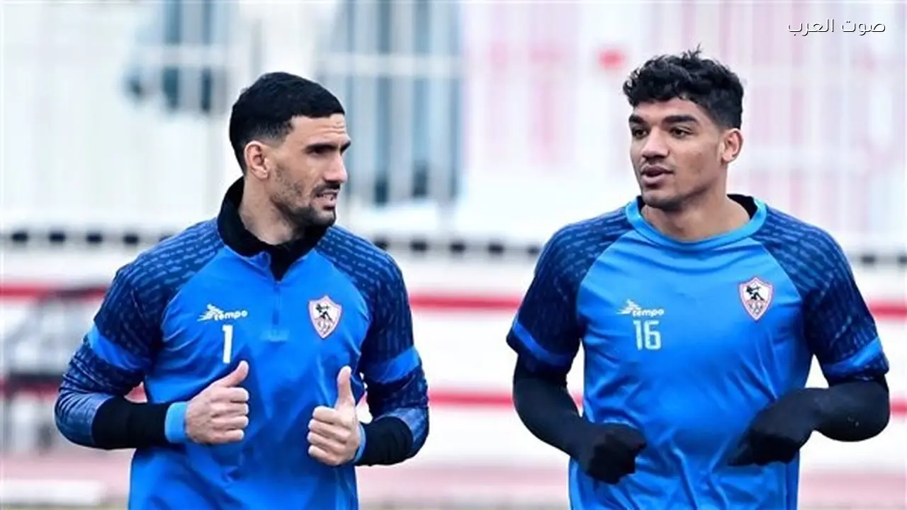 محمد عواد ينضم لمعسكر الزمالك واستبعاد صبحي قبل مباراة المصري