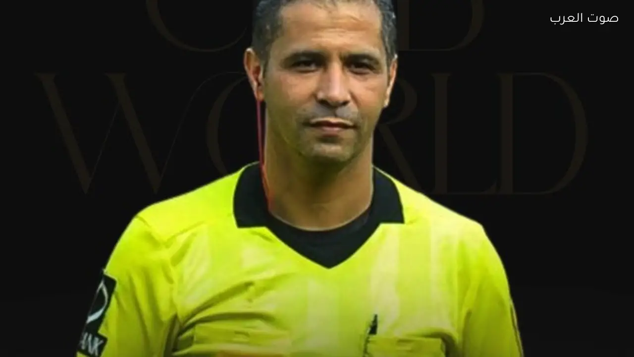 محمود عاشور يعلن اعتزاله التحكيم بعد مونديال 2026