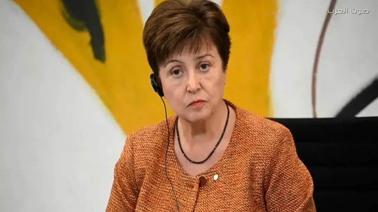 مديرة صندوق النقد: الحرب الإيرانية تؤثر سلباً على التضخم والنمو إذا استمرت