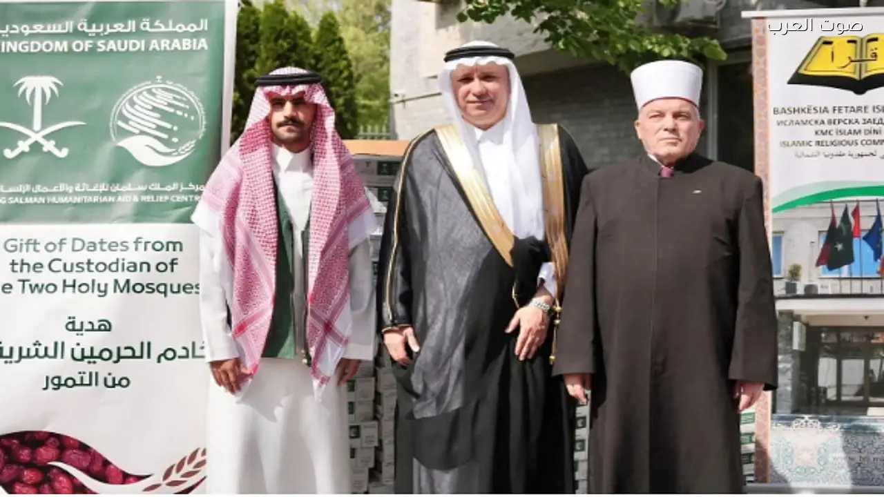 مركز الملك سلمان يوزع 25 طنًا من التمور لمقدونيا الشمالية