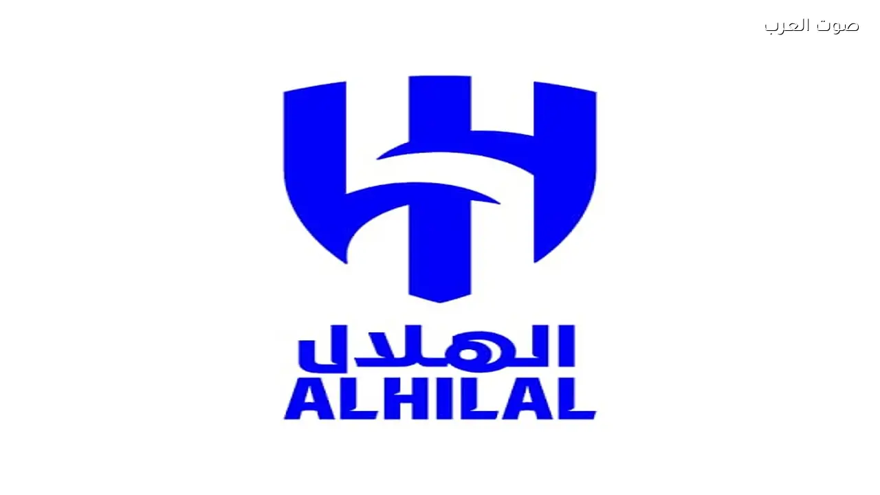 مستشار مالي: المملكة القابضة تخطط لنموذج تجاري احترافي لنادي الهلال