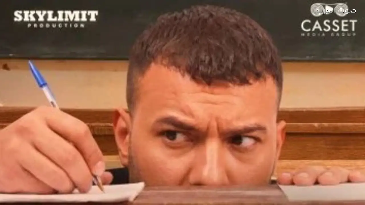 مسلم يطرح الأغنية الرسمية لفيلم “برشامة”