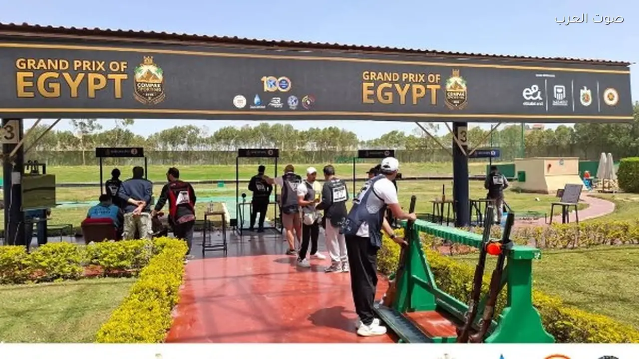 مصر تتصدر الرماية العالمية بتنظيم احترافي مميز