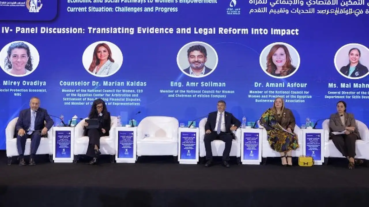 مصر تحقق تقدمًا ملحوظًا في الشمول المالي وفقًا للقومي للمرأة