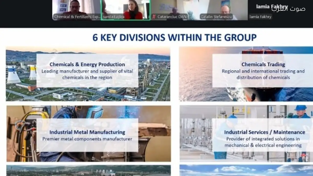 مصر تسعى لتعزيز صادرات الكيماويات للسوق الأوروبي عبر لقاءات مع رومانيا