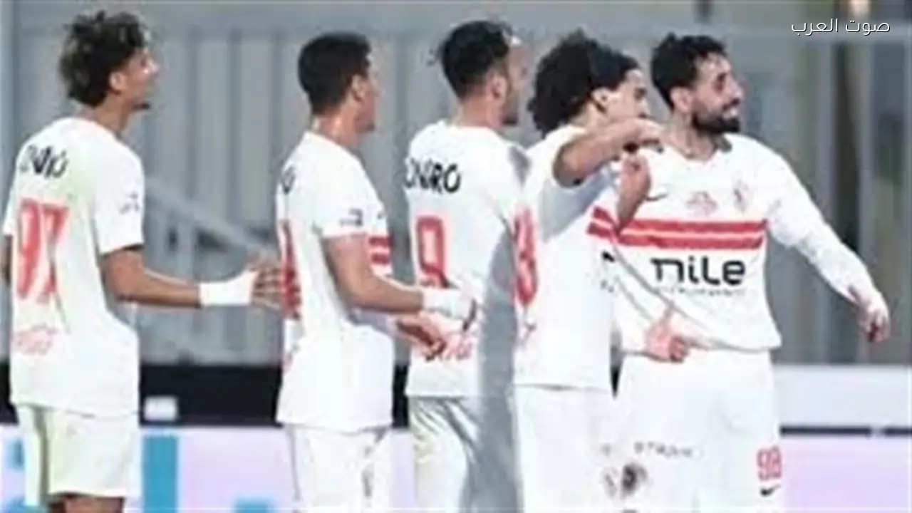 معتمد جمال يراجع تشكيلة الزمالك ضد شباب بلوزداد الجزائري غدا