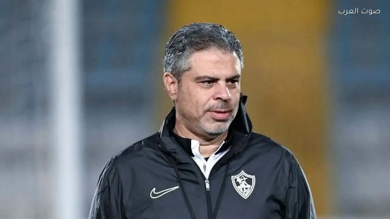 معتمد جمال يكشف 7 خطوات لتجاوز الزمالك عقبة شباب بلوزداد