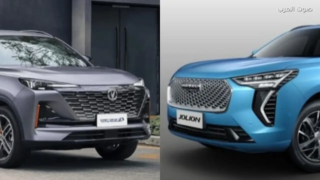 مقارنة بين هافال جوليان وشانجان سي إس 55 بلس 2026