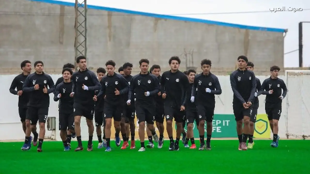 منتخب الناشئين يختتم تحضيراته لمباراة ليبيا في الأمطار