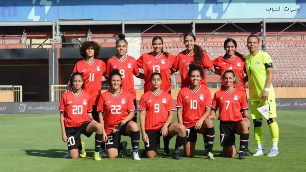 منتخب مصر للسيدات يغادر إلى السعودية يوم الأحد