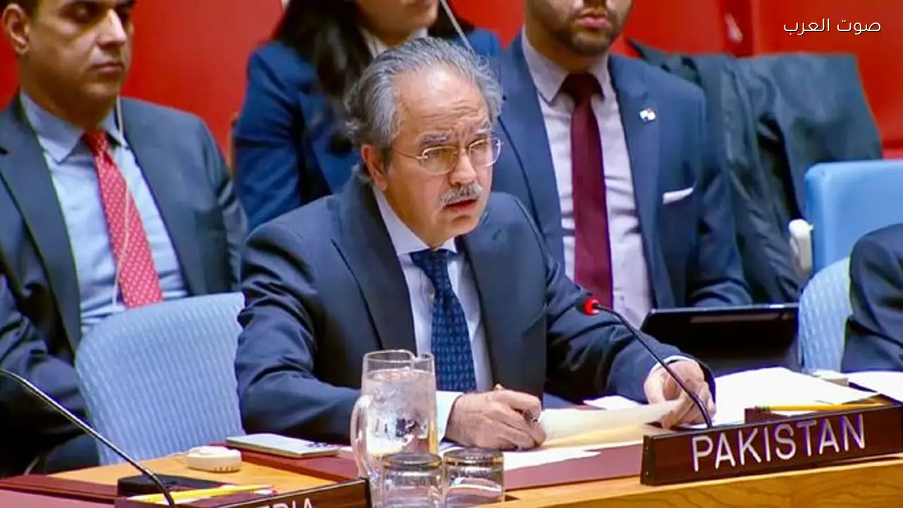 مندوب باكستان بمجلس الأمن: إغلاق مضيق هرمز يؤثر على ربع سكان العالم