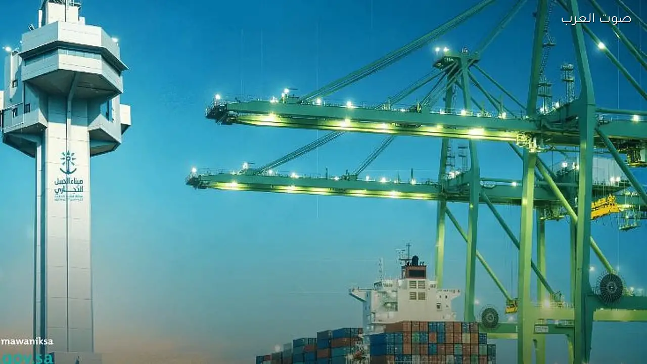 «موانئ» تبدأ تشغيل محطة الحاويات بميناء الجبيل باستثمار 2 مليار ريال