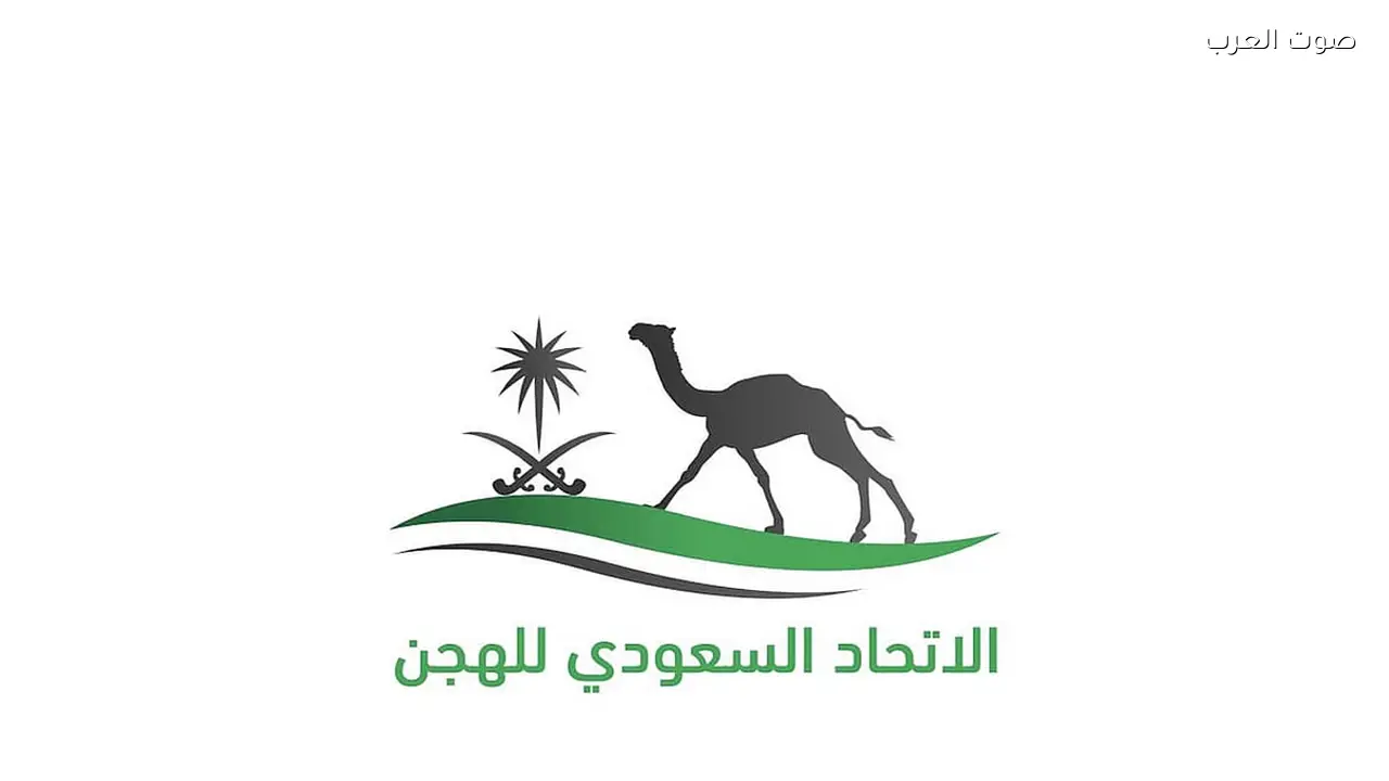 موعد النسخة الثالثة من جائزة ذروة سنام للهجن في السعودية