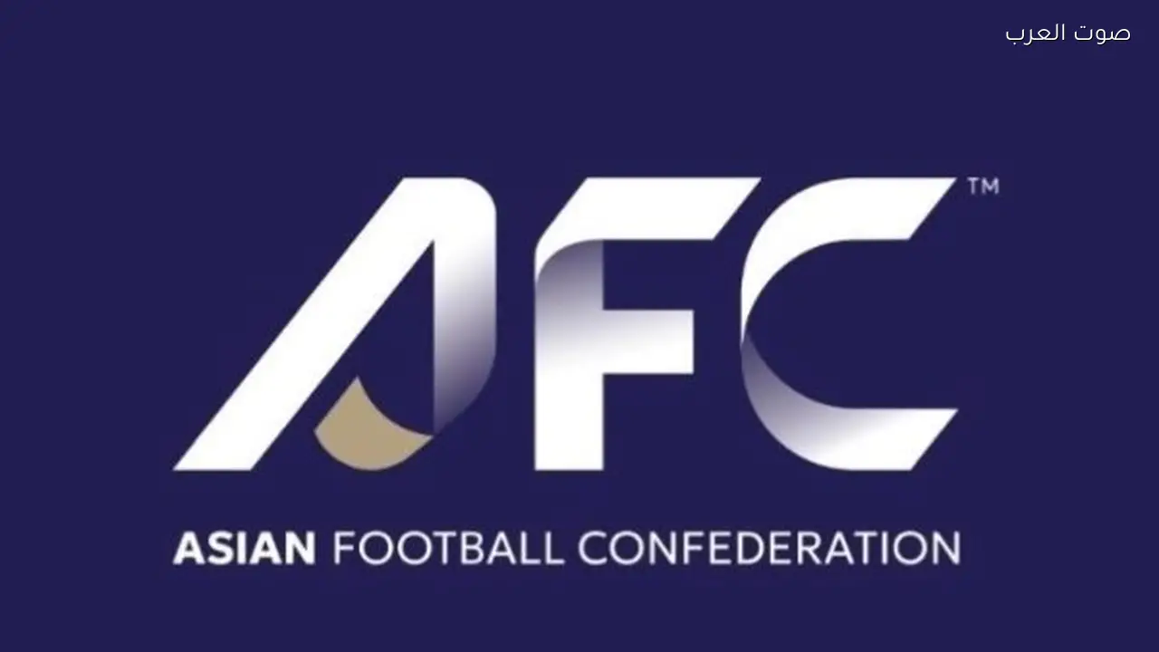 موعد سحب قرعة كأس آسيا 2027 في السعودية
