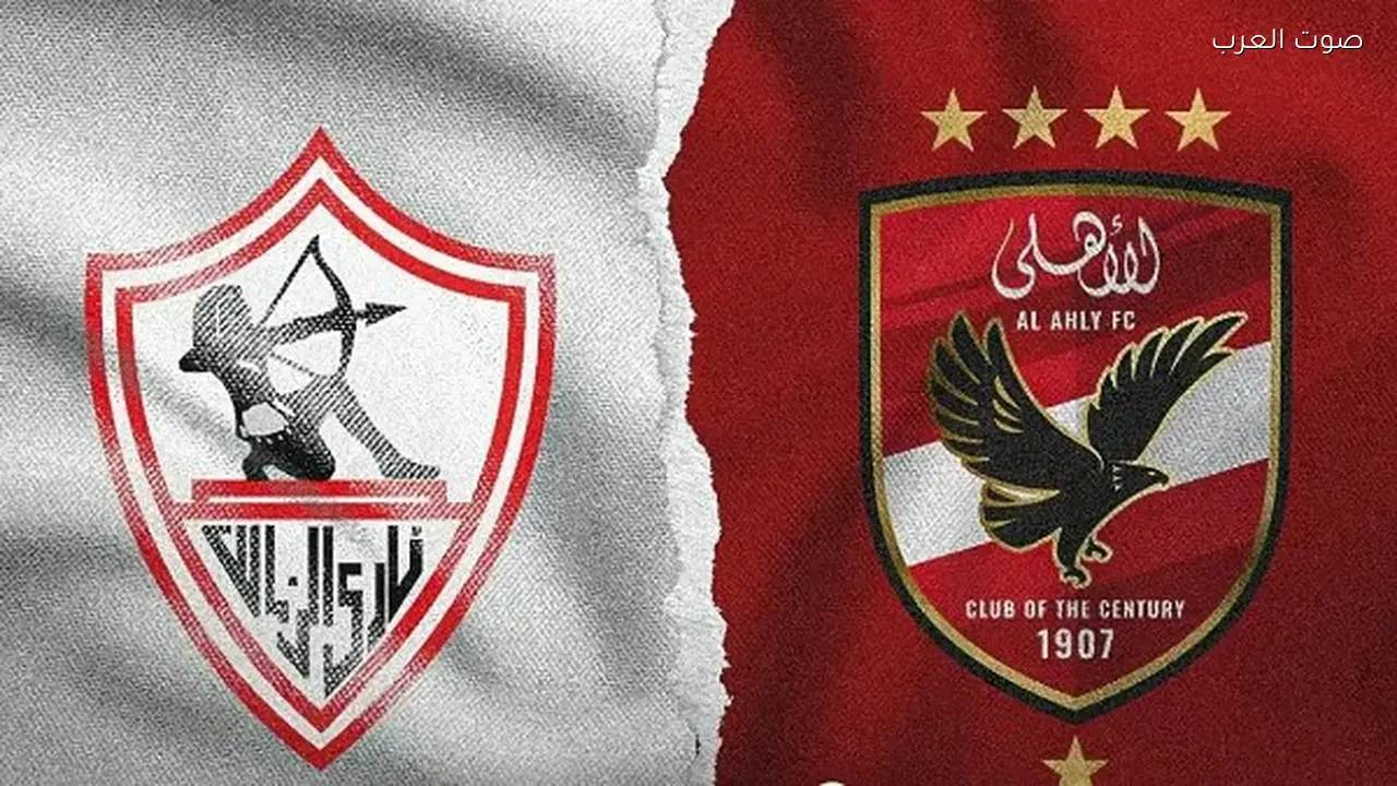 موعد مباراة الأهلي والزمالك ومعلق القمة 132 بالدوري المصري