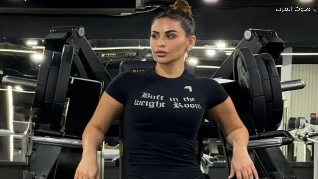 مي سليم تظهر لياقتها البدنية في صالة الألعاب الرياضية