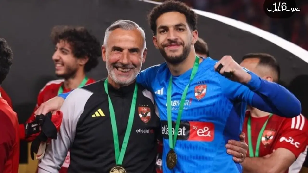 ميشيل يانكون يثني على مصطفى شوبير: فخور بأدائه المميز