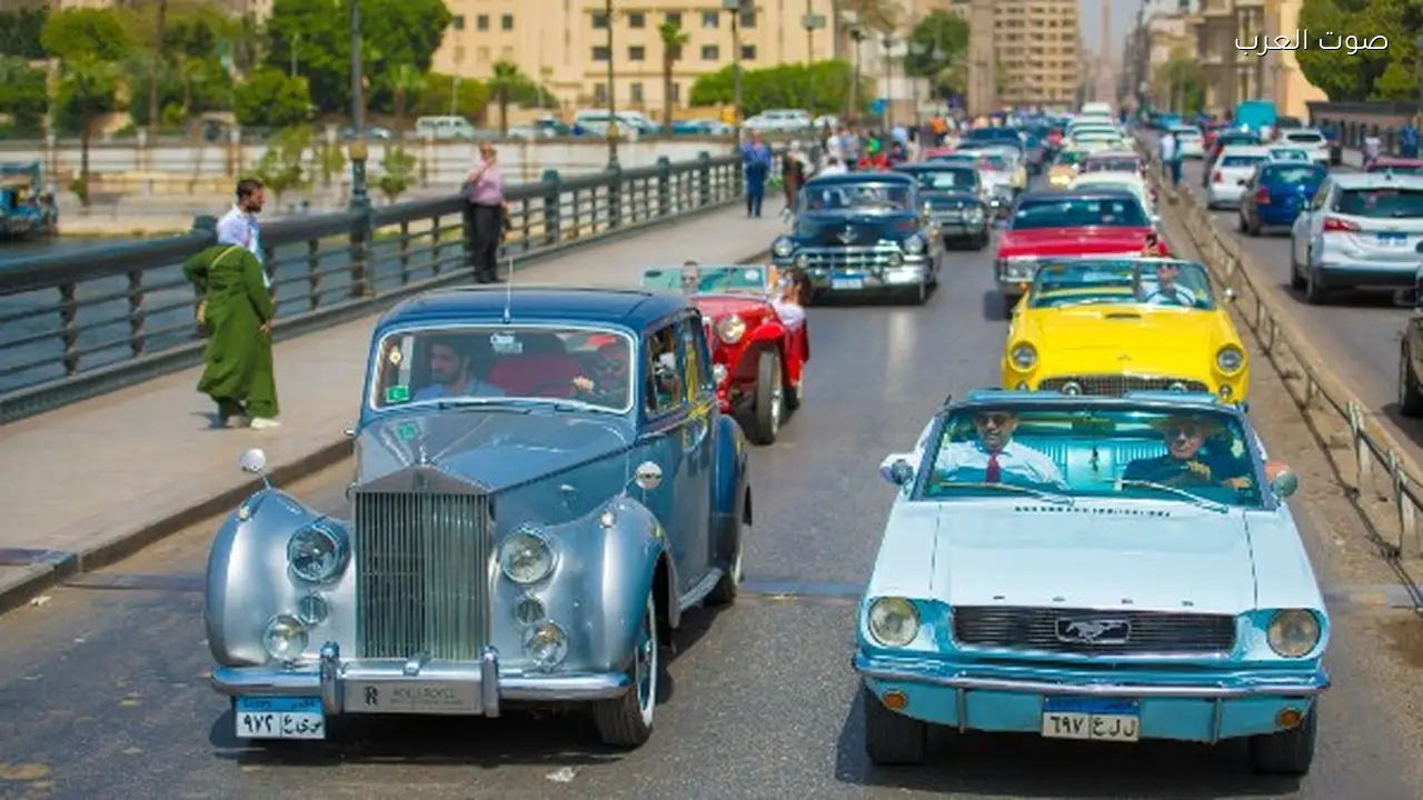 نادي السيارات يطلق كرنفال المركبات الكلاسيكية في القاهرة غدًا