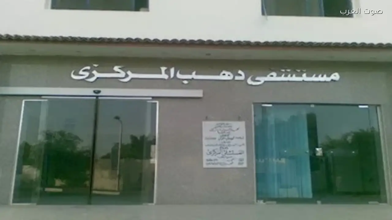 نقابة أطباء جنوب سيناء توضح تفاصيل جديدة حول فيديو دهب