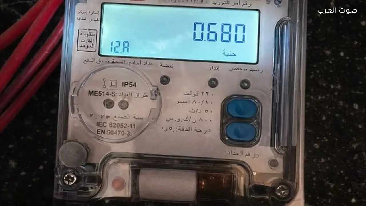نقل عداد الكهرباء: تعرف على الضوابط والشروط اللازمة