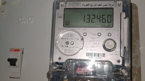 نقل ملكية عداد الكهرباء الكارت لأسباب مهمة