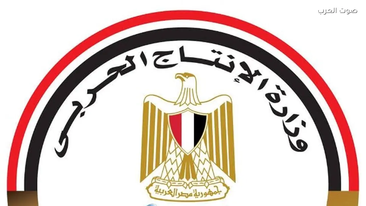 وزارة الإنتاج الحربي تعرض منتجاتها المدنية في معرض القاهرة الدولي