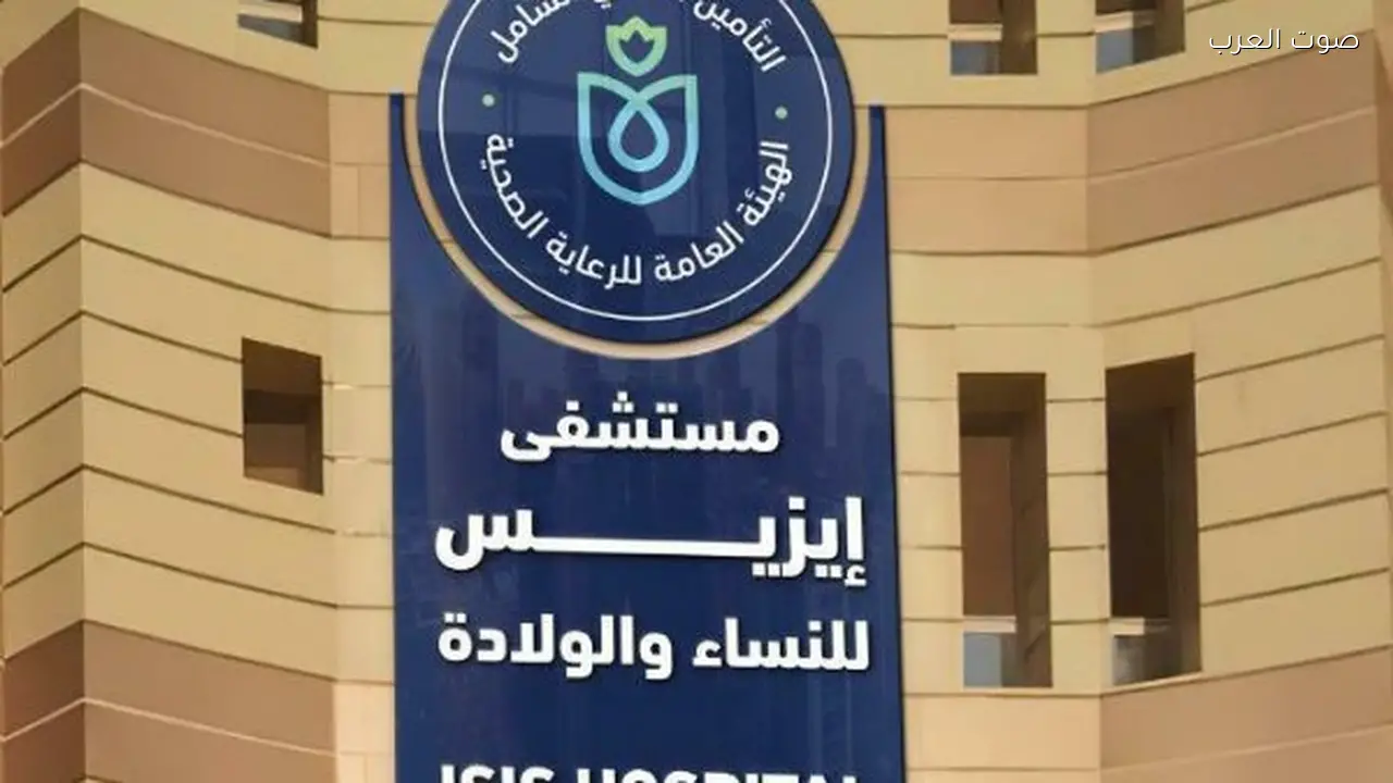 وزارة الصحة تطلق برنامج تدريب دولي لفنيي الأشعة بمعايير ألمانية