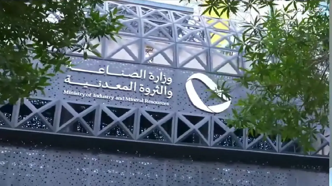 وزارة الصناعة تطلق النسخة المحدثة من دليل الحوافز الصناعية