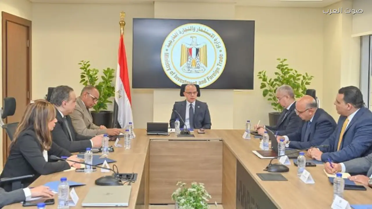 وزير الاستثمار يؤكد أهمية رصد التطورات لضمان خدمات فعالة للمستثمرين والمصدرين