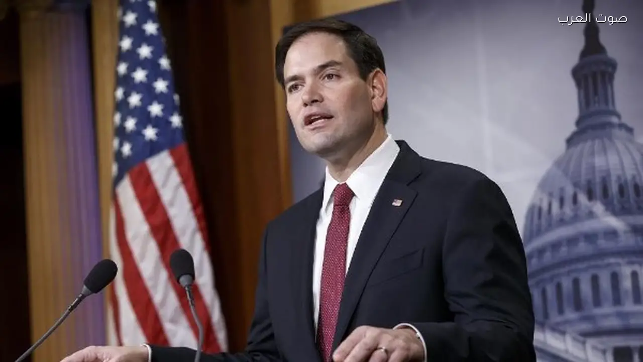 وزير الخارجية الأمريكي يكشف تفاصيل جديدة عن البرنامج النووي الإيراني